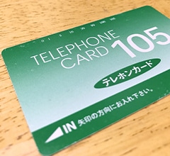 テレホンカード
